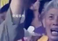 國足贏球后奶奶級球迷激動痛哭 引發了人們對背后故事的好奇