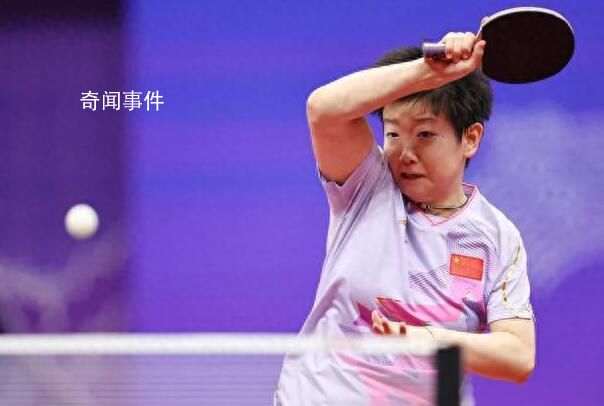 亞運會乒乓球女單4強誕生 中國隊占據(jù)兩席