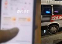 男生回應(yīng)搶不到票喊搬家公司送回家 和朋友一起分?jǐn)偮焚M(fèi)以前也這樣做