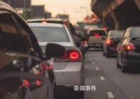 到處都是人從眾 今年中秋節(jié)為何如此堵