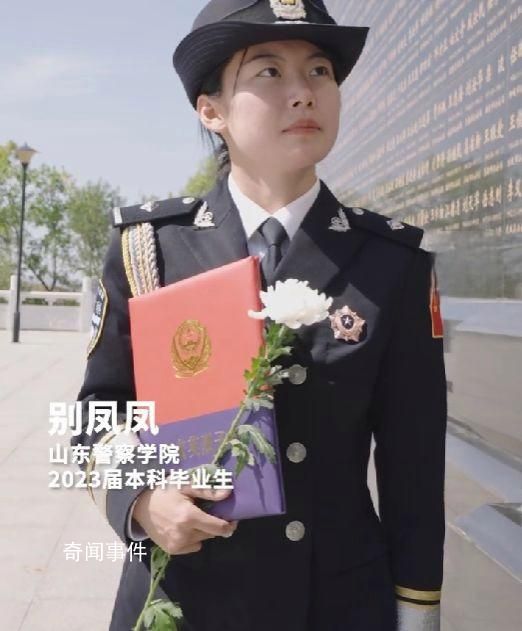 女兒把錄警通知書帶給犧牲父親 引發了廣泛的熱議