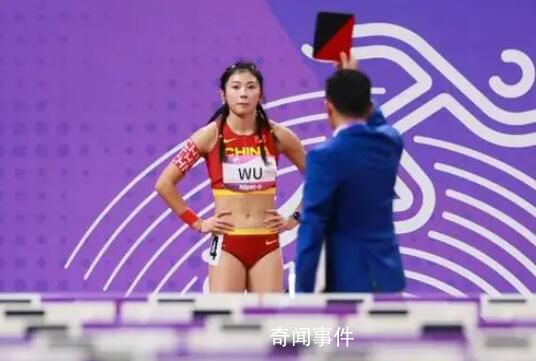 吳艷妮賽后強(qiáng)忍淚水向觀眾鞠躬 第一名屬于中國(guó)不留遺憾