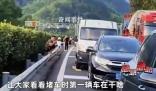 堵車(chē)時(shí)第一輛在干啥 至少知道堵車(chē)原因是啥心態(tài)就會(huì)不一樣了
