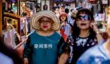 “消失的中國(guó)游客”去哪了?東南亞不缺游客只是少了中國(guó)游客