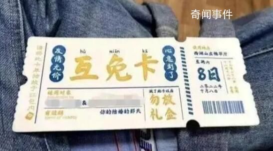 整個假期已經沒有快樂可言 女子吐槽工資5000元國慶隨份子近3000元