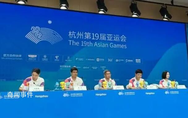 杭州亞組委回應(yīng)賽場上BGM火出圈 年輕人更懂年輕人