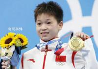 全紅嬋回應包上掛滿小烏龜 這是怎么回事呢