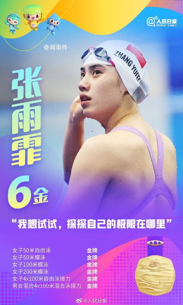 他們是來亞運批發(fā)獎牌的吧 榮譽背后是無數(shù)艱辛付出