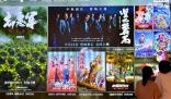 2023國慶檔新片票房破20億 《堅如磐石》以6.56億元暫列票房榜第一位