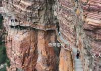 假期旅游熱 祖國山河美