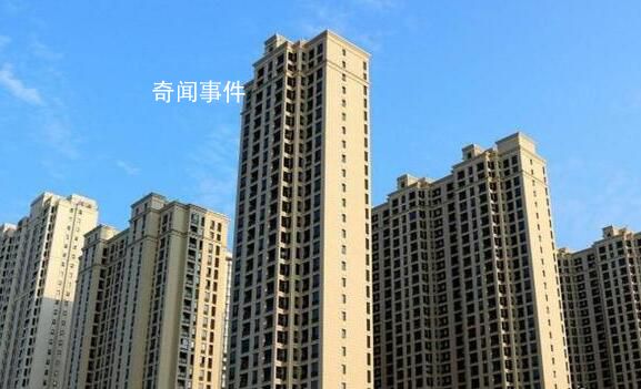 山東一地支持農(nóng)民進(jìn)城購房 住房公積金政策包括五個方面