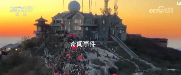 那一抹“中國紅” 莊嚴(yán)又感動