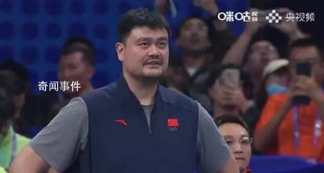 發(fā)布會取消又恢復 姚明、趙繼偉致歉