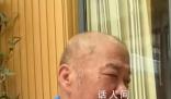 養(yǎng)老院爺爺奶奶給年輕人的“忠告”