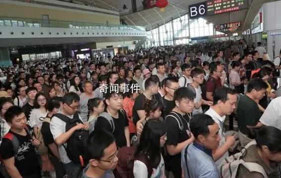 雙節(jié)假期國內旅游出游8.26億人次 按可比口徑同比增長71.3%