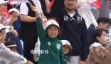 龍舟比賽看臺現(xiàn)吳京同款運動服