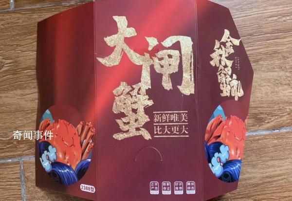 這張蟹卡系刷單騙局 多位網(wǎng)友稱收到不明快遞