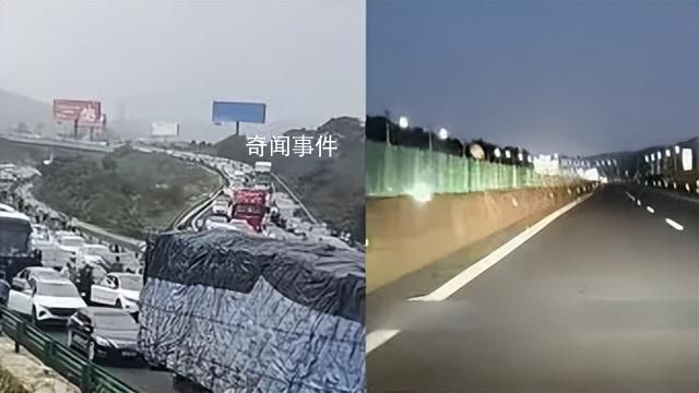 男子假期最后半天返程暢通無阻 他們都以為假期的最后一天會堵