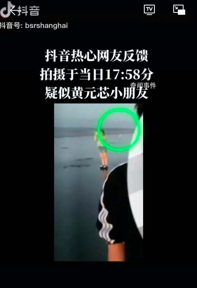 媒體探訪(fǎng)上海4歲女童消失現(xiàn)場(chǎng) 救援隊(duì)相繼發(fā)布多段視頻和多篇圖文