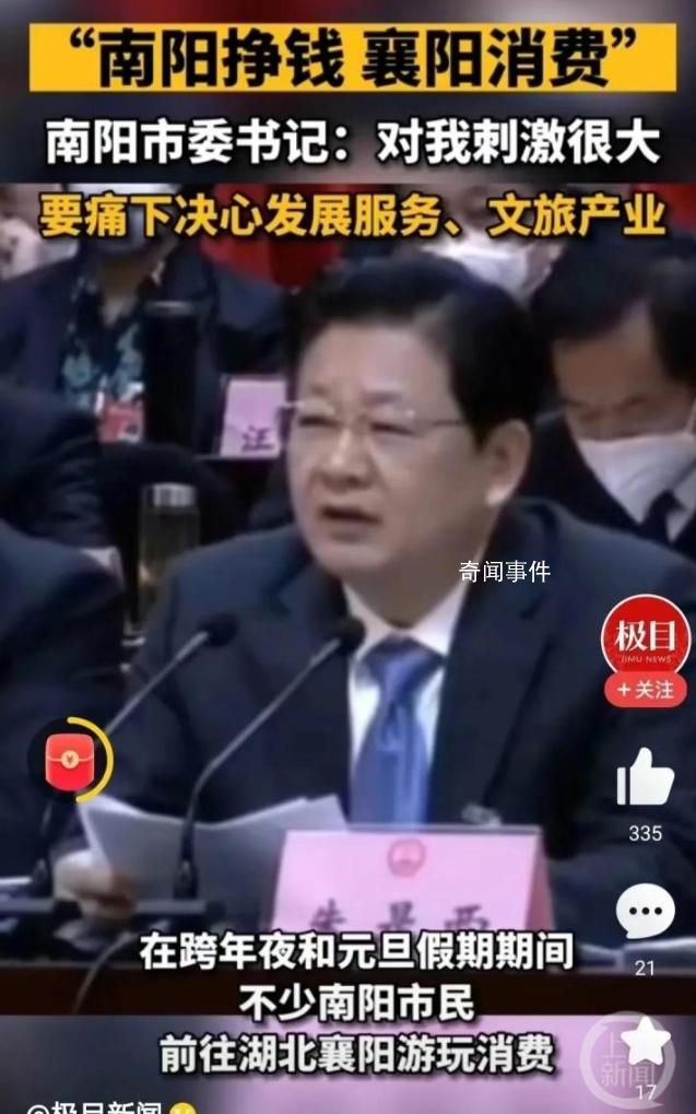 南陽(yáng)“音樂(lè)劫”如何才能挽尊?