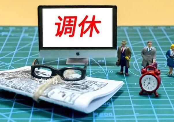 8天很短 7天很長(zhǎng)