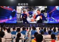 外媒關(guān)注中國(guó)空間站將“升級(jí)”