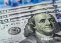 伊拉克明年起禁止美元現(xiàn)金交易 以遏制該國(guó)外匯儲(chǔ)備被濫用繼而導(dǎo)致金融犯罪的發(fā)生