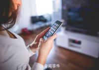 仰頭玩手機(jī)可預(yù)防頸椎病?不實(shí)