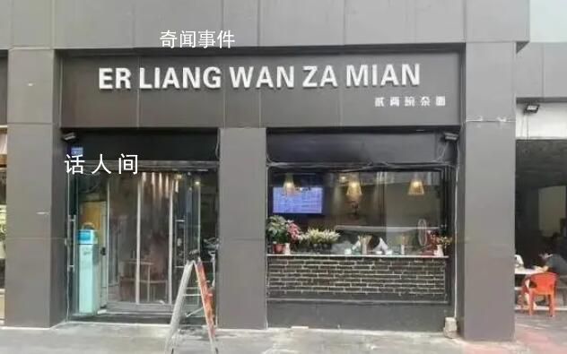 紀委通報官員強制商家換拼音招牌 兩干部因亂改店招被處分