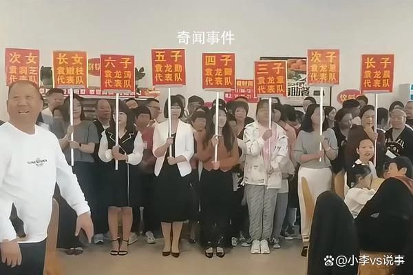 27個重孫排隊給老人磕頭拜壽 感動網(wǎng)友