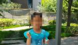 海灘走失女童身上藍(lán)衣為何值得關(guān)注