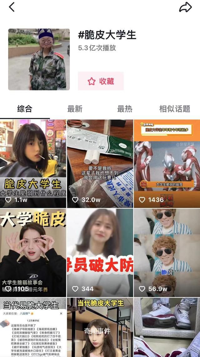 1個月接診1700多名脆皮年輕人 專家：要注重健康飲食注意作息規律