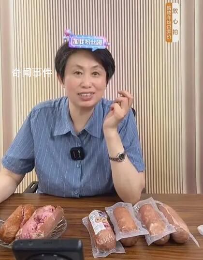 江歌媽媽首場(chǎng)直播帶貨超百萬(wàn)元 54歲的她開啟了人生中首場(chǎng)直播
