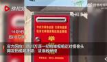 紀委回應舉報箱正對攝像頭 工作的確有疏忽欠妥