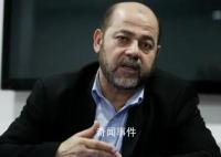 哈馬斯:愿與以就?；疬M行討論