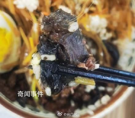 市監(jiān)局介入調(diào)查高校食堂鼠頭事件 具體以官方通告為準(zhǔn)