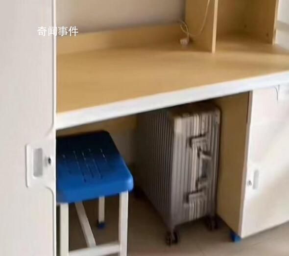 學(xué)校回應(yīng)學(xué)生住4人間需交錢 這到底是怎么回事
