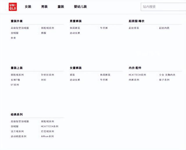 優衣庫中國宣布漲薪 最高可提升44%左右