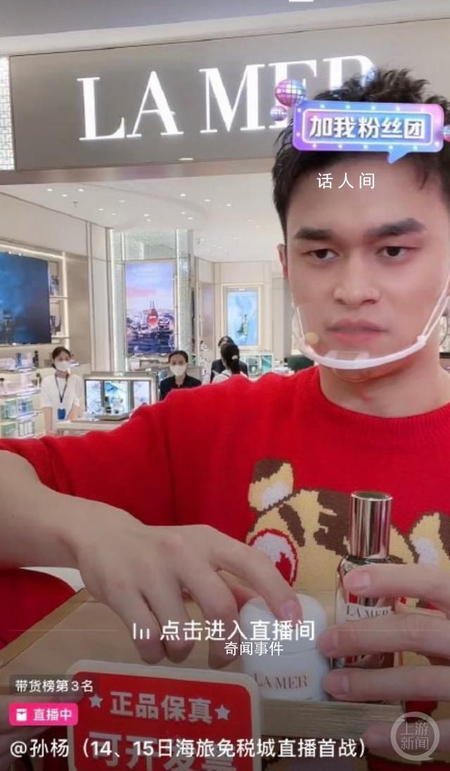 盤點轉型為帶貨主播的名人們 帶貨主播一個月能賺多少錢