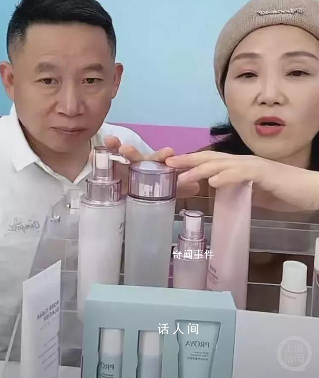 盤點轉型為帶貨主播的名人們 帶貨主播一個月能賺多少錢