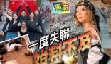 香港歌手衛(wèi)詩被困以色列一度失聯(lián) 已躲進防空洞