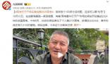 高考最牛釘子戶將備戰(zhàn)第28次高考 明年應該可以畫句號