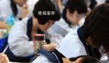 梁建章建議增加學(xué)生春假 暑期親子游需求攀升引發(fā)的思考