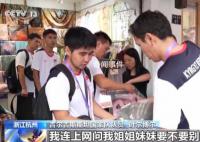 外國運動員都帶了啥“特產”回家