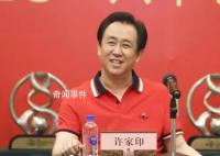 廣州足球隊主力月薪僅1.5萬元 金元足球到底有多少金元