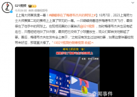 蝴蝶停在了梅德韋杰夫的網球上 觀眾們都自發地鼓起了掌