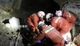 貴州一在建鐵路隧道爆炸致5人遇難 事故原因正在調(diào)查中