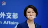 被劫混血女性是中國(guó)公民嗎?中方回應(yīng)