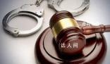 南方電網(wǎng)半年56人主動(dòng)投案 這究竟是怎么回事