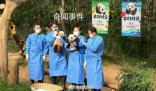 福寶妹妹們叫睿寶輝寶 首次公眾見面會(huì)舉行